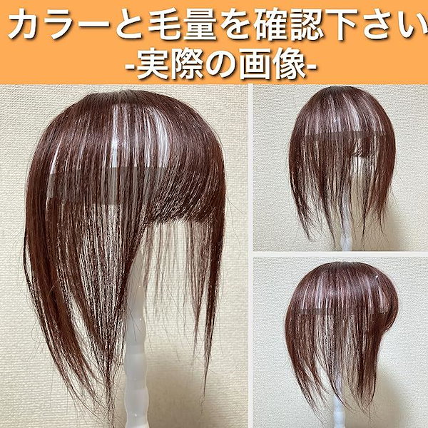 フォンテーヌ ウィッグ トップピース （フォンテーヌ トップ