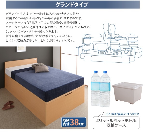 フラットヘッド コンセント付 跳ね上げ収納ベッド [Mulante]ムランテ [薄型スタンダードボンネルコイルマットレス付き] セミシングル 深さグランド [フレーム色]ホワイト