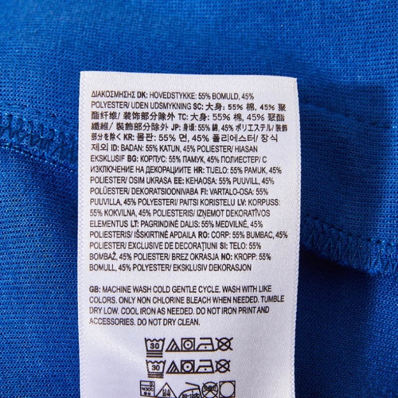 バンズリレートラックジャケット VN000MAQ7WM-トゥルーブルー バンズリレートラックジャケット VN000MAQ7WM-トゥルーブルー