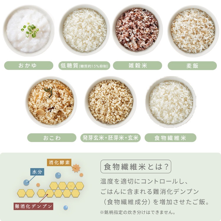 炊飯器 3合 3合炊き マイコン アイリスオーヤマ 一人暮らし ひとり暮らし 新生活 おしゃれ RC-MGA30-W RC-MGA30-B [安心延長保証対象]