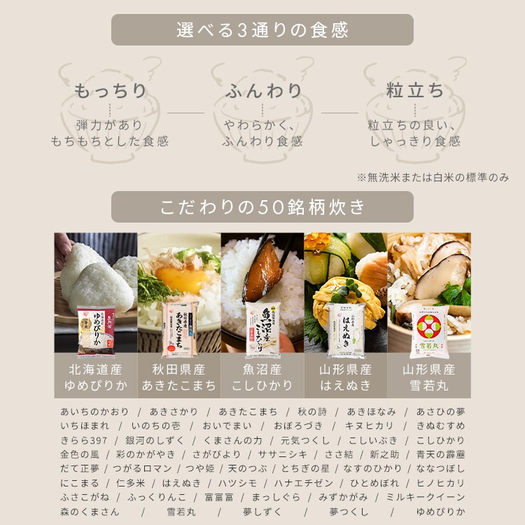 炊飯器 3合 3合炊き マイコン アイリスオーヤマ 一人暮らし ひとり暮らし 新生活 おしゃれ RC-MGA30-W RC-MGA30-B [安心延長保証対象]