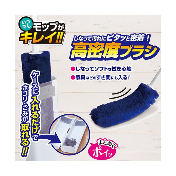 (まとめ) レック GN時短ケース付ホコリ取りS00648 1個 3セット (まとめ) レック GN時短ケース付ホコリ取りS00648 1個 3セット