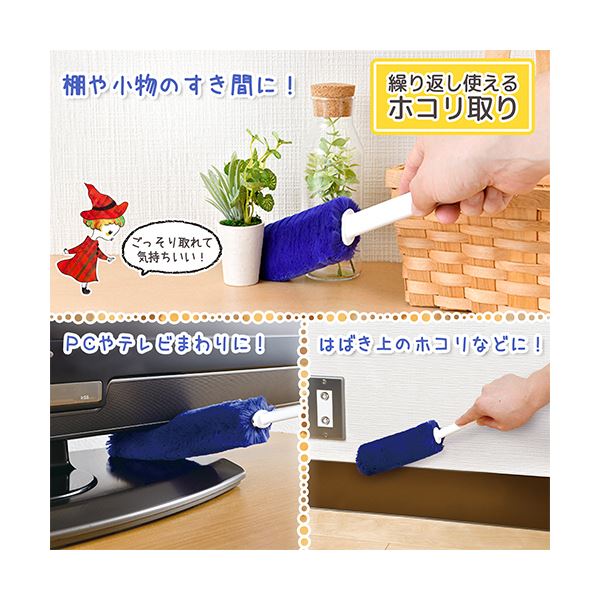 (まとめ) レック GN時短ケース付ホコリ取りS00648 1個 3セット (まとめ) レック GN時短ケース付ホコリ取りS00648 1個 3セット