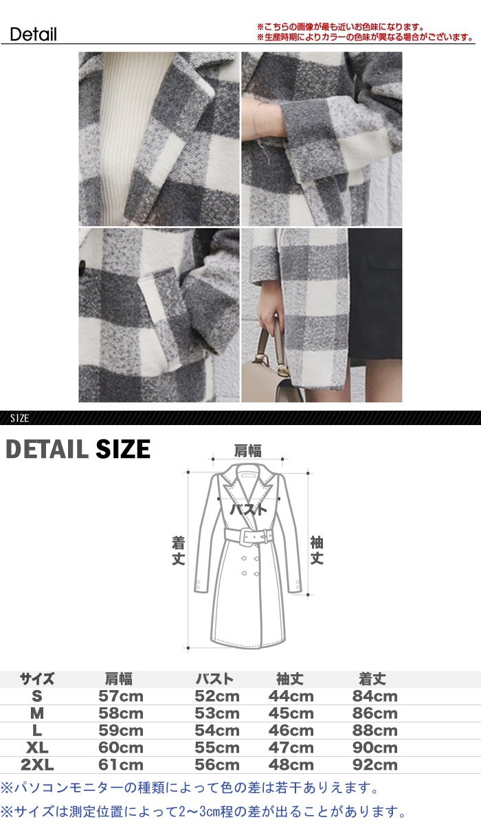 ★2COLOR★チェック柄ウールタッチミドル丈チェスターコートジャケット★コート ジャケット マキシ丈 チェック柄 ロング丈 ウールタッチ 総柄 秋冬 アウター レディース カジュアル 韓国ファッション ダブルボタン Aライン★CELEBTV★ ★2COLOR★チェック柄ウールタッチミドル丈チェスターコートジャケット★コート ジャケット マキシ丈 チェック柄 ロング丈 ウールタッチ 総柄 秋冬 アウター レディース カジュアル 韓国ファッション ダブルボタン Aライン★CELEBTV★
