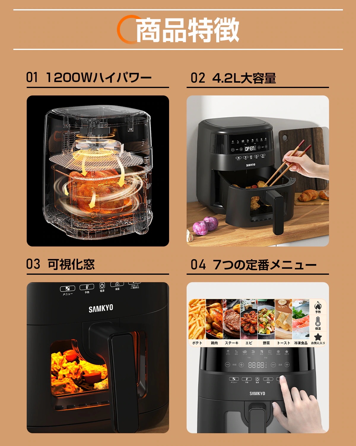 メガポ42%FFノンフライヤー エアフライヤー 1台8役 可視化窓 42L大容量 10Wハイパワータッチパネルディスプレイ 7つの定番メニュー 温度時間調整 F40 メガポ42%FFノンフライヤー エアフライヤー 1台8役 可視化窓 42L大容量 10Wハイパワータッチパネルディスプレイ 7つの定番メニュー 温度時間調整 F40