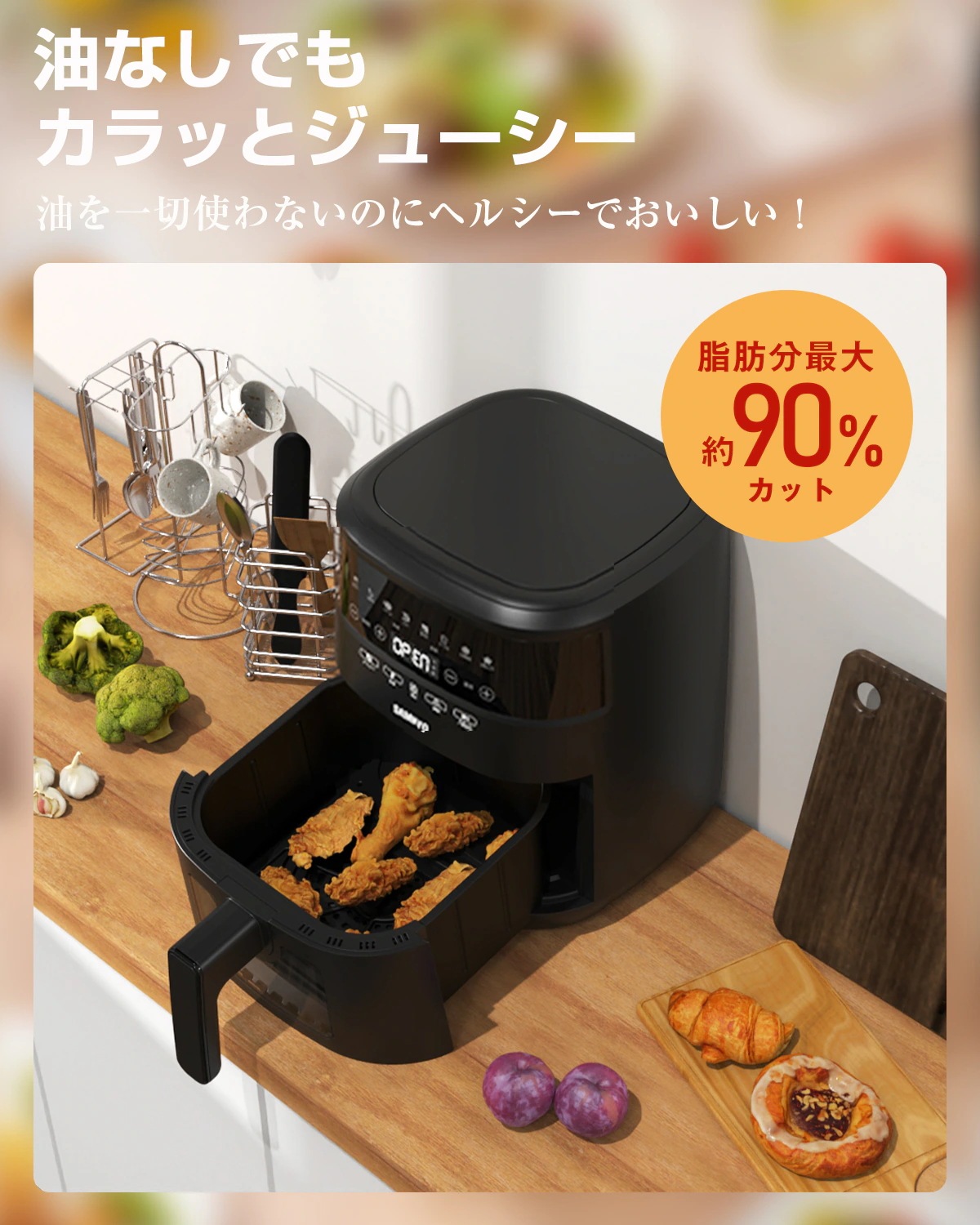 メガポ42%FFノンフライヤー エアフライヤー 1台8役 可視化窓 42L大容量 10Wハイパワータッチパネルディスプレイ 7つの定番メニュー 温度時間調整 F40 メガポ42%FFノンフライヤー エアフライヤー 1台8役 可視化窓 42L大容量 10Wハイパワータッチパネルディスプレイ 7つの定番メニュー 温度時間調整 F40