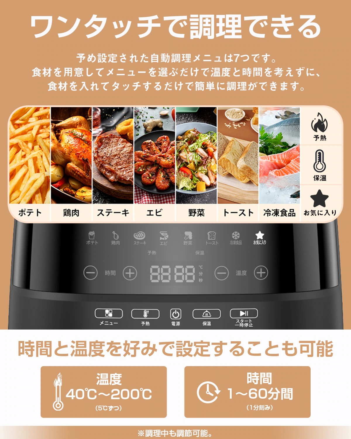 メガポ42%FFノンフライヤー エアフライヤー 1台8役 可視化窓 42L大容量 10Wハイパワータッチパネルディスプレイ 7つの定番メニュー 温度時間調整 F40 メガポ42%FFノンフライヤー エアフライヤー 1台8役 可視化窓 42L大容量 10Wハイパワータッチパネルディスプレイ 7つの定番メニュー 温度時間調整 F40