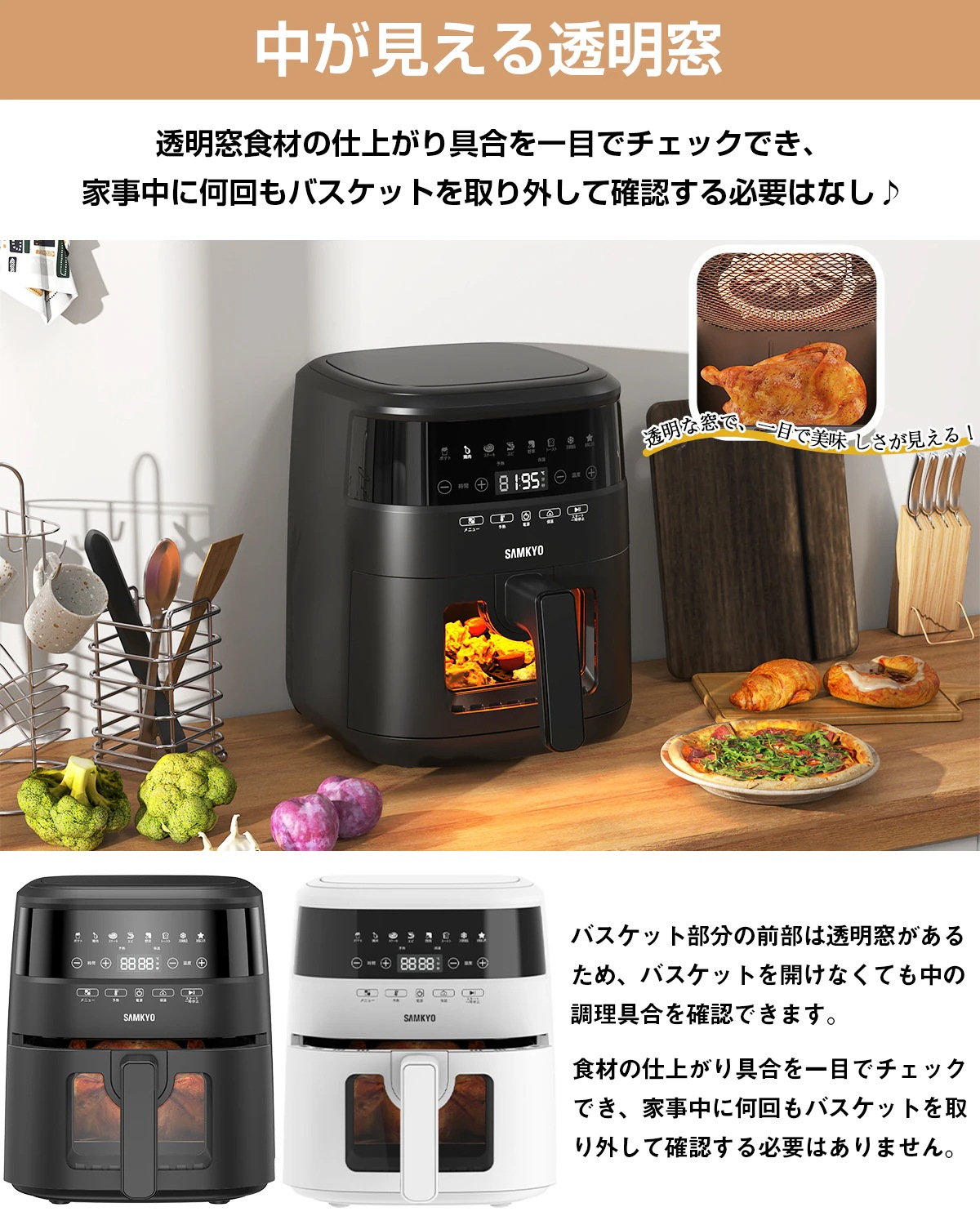 メガポ42%FFノンフライヤー エアフライヤー 1台8役 可視化窓 42L大容量 10Wハイパワータッチパネルディスプレイ 7つの定番メニュー 温度時間調整 F40 メガポ42%FFノンフライヤー エアフライヤー 1台8役 可視化窓 42L大容量 10Wハイパワータッチパネルディスプレイ 7つの定番メニュー 温度時間調整 F40