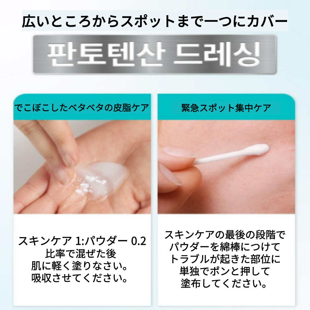 [NEW鎮静ライン 企画セット]1番 パントテン酸アクティブアップ スージングセラム 50ml+スージングクリーム 80ml+パウダー7g/鎮静ライン/鎮静効果/水分保湿/美容液/韓国コスメ