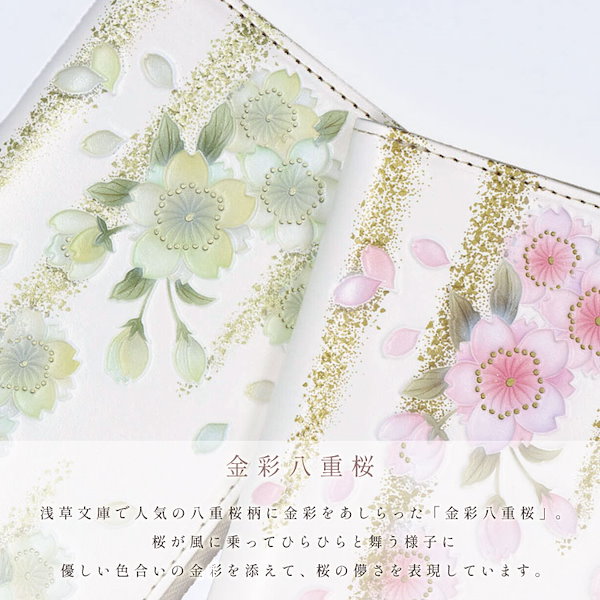 Qoo10] 浅草文庫 財布 長財布 お種銭付 L字ファスナー