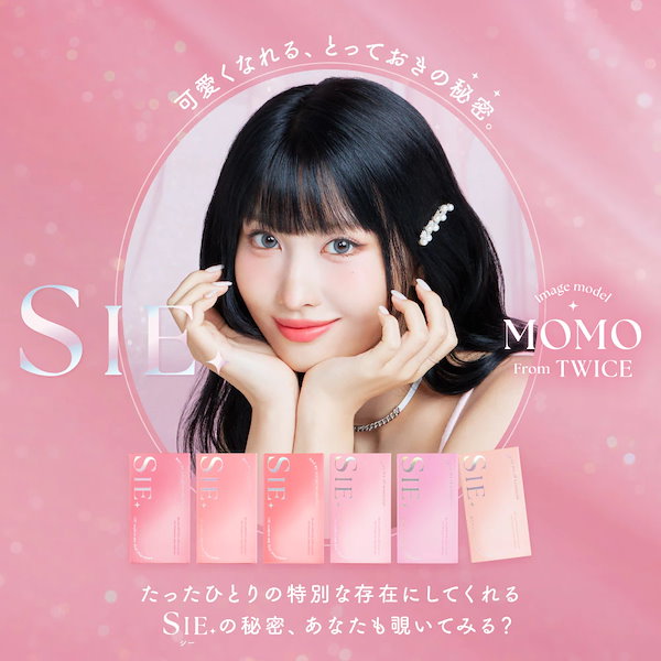 twice モモ　ヘアバンド　新品未開封 Qoo10] SIE. 新商品 TWICE モモ 1ヶ月 【2箱