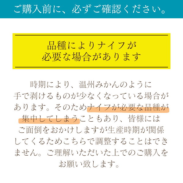 Qoo10] 【超お買い得】愛媛県産 訳あり 旬の柑橘