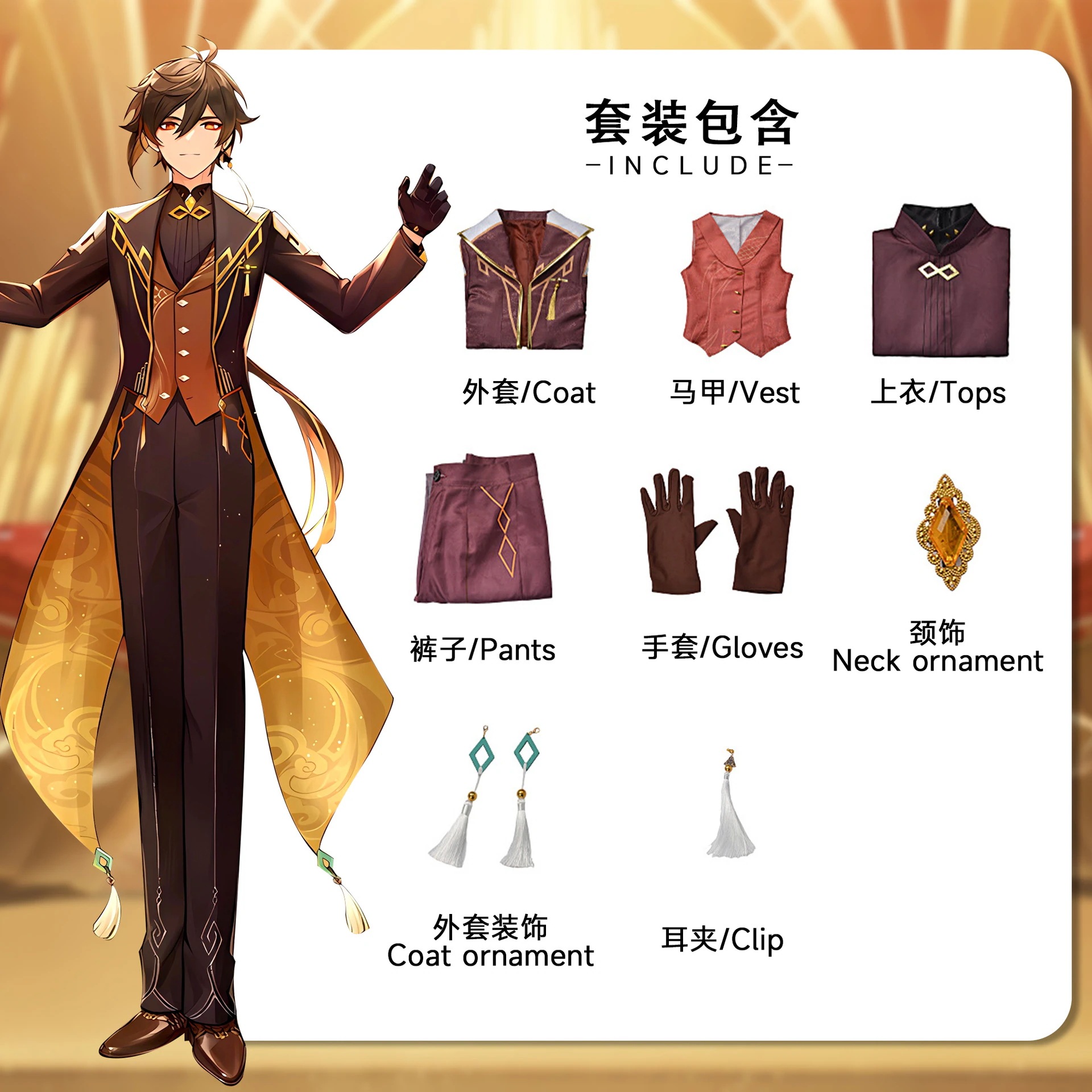 原神 げんしん Genshin 鍾離 魈 シンフォニー アヤックス アルベド 甘雨 エウルア ディオナ コスプレ服 コスプレ衣装 コスチューム ステージ コンサート 舞台服 ハロウィン 変装 仮装 原神 げんしん Genshin 鍾離 魈 シンフォニー アヤックス アルベド 甘雨 エウルア ディオナ コスプレ服 コスプレ衣装 コスチューム ステージ コンサート 舞台服 ハロウィン 変装 仮装