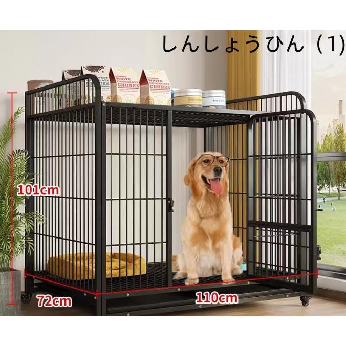 ペットケージ犬檻犬小屋ケージペットサークルドッグケージペットフェンス小型大型中型犬用ペット用品キャスター付き ペットケージ犬檻犬小屋ケージペットサークルドッグケージペットフェンス小型大型中型犬用ペット用品キャスター付き