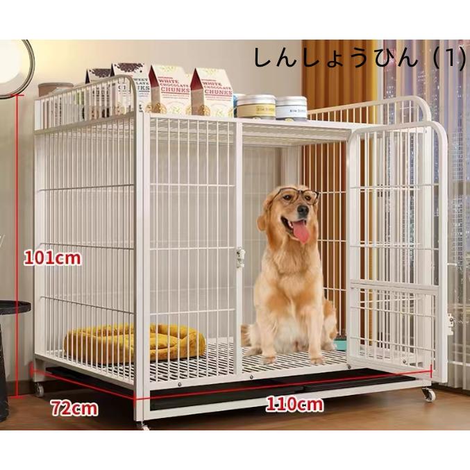 ペットケージ犬檻犬小屋ケージペットサークルドッグケージペットフェンス小型大型中型犬用ペット用品キャスター付き ペットケージ犬檻犬小屋ケージペットサークルドッグケージペットフェンス小型大型中型犬用ペット用品キャスター付き