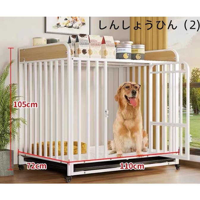 ペットケージ犬檻犬小屋ケージペットサークルドッグケージペットフェンス小型大型中型犬用ペット用品キャスター付き ペットケージ犬檻犬小屋ケージペットサークルドッグケージペットフェンス小型大型中型犬用ペット用品キャスター付き