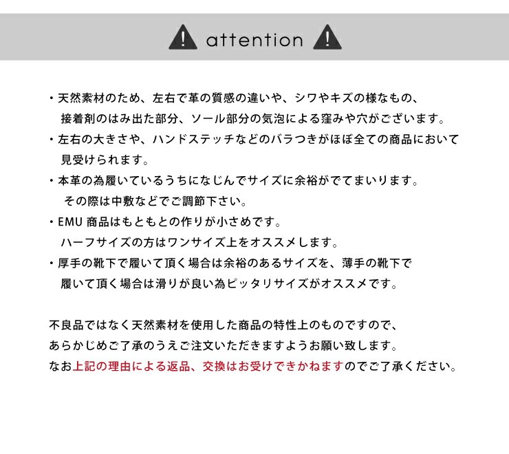 人気お得 emu Amity C... : シューズ エミュ モカシン 特価国産