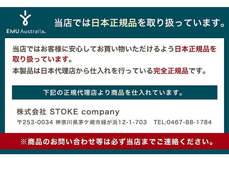 人気お得 emu Amity C... : シューズ エミュ モカシン 特価国産