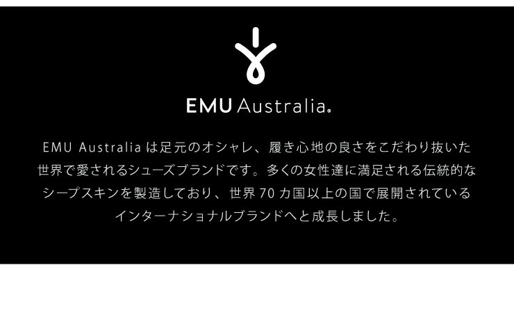 人気お得 emu Amity C... : シューズ エミュ モカシン 特価国産
