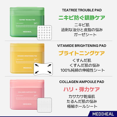 プランエスクリニック　MEDIHEAL プランエスクリニック MEDIHEAL セラミド フェイスマスク 06