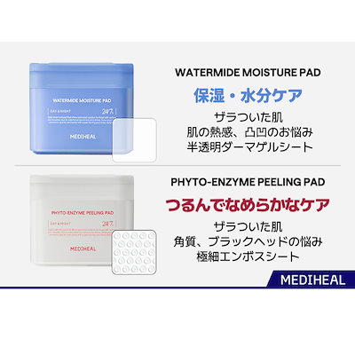 プランエスクリニック　MEDIHEAL プランエスクリニック MEDIHEAL セラミド フェイスマスク 06