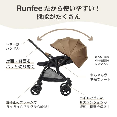 ランフィ Runfee RB3 両対面式A型ベビーカー ノルディック
