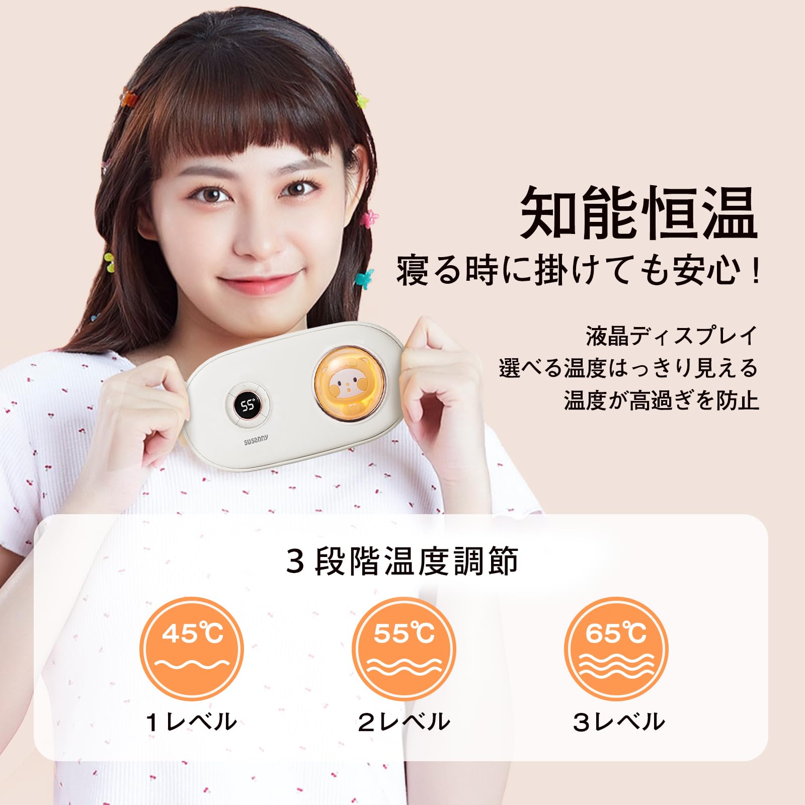 新型 腰ホットベルト温熱 腹部 リラックス 振動 腰サポーター腹部 温熱 腰ベルト 5種類調節 3段階ヒーター可愛い猫ちゃん 電熱式 液晶表示 自宅 ストレッチャー 寒さ対策 母親 11395 新型 腰ホットベルト温熱 腹部 リラックス 振動 腰サポーター腹部 温熱 腰ベルト 5種類調節 3段階ヒーター可愛い猫ちゃん 電熱式 液晶表示 自宅 ストレッチャー 寒さ対策 母親 11395