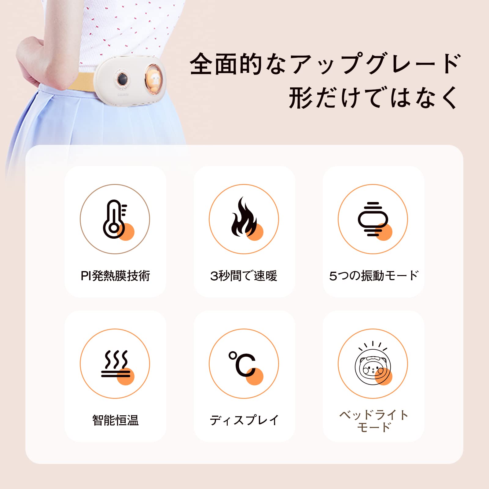 新型 腰ホットベルト温熱 腹部 リラックス 振動 腰サポーター腹部 温熱 腰ベルト 5種類調節 3段階ヒーター可愛い猫ちゃん 電熱式 液晶表示 自宅 ストレッチャー 寒さ対策 母親 11395 新型 腰ホットベルト温熱 腹部 リラックス 振動 腰サポーター腹部 温熱 腰ベルト 5種類調節 3段階ヒーター可愛い猫ちゃん 電熱式 液晶表示 自宅 ストレッチャー 寒さ対策 母親 11395