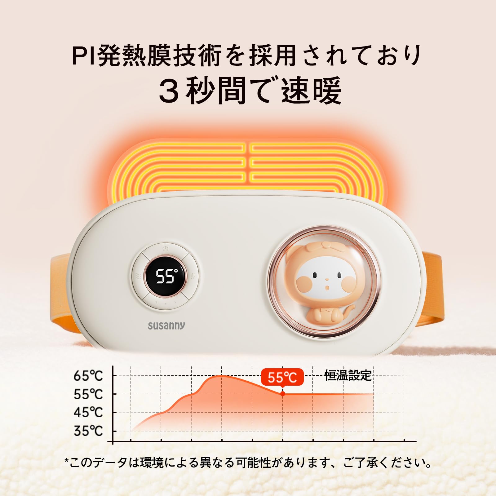 新型 腰ホットベルト温熱 腹部 リラックス 振動 腰サポーター腹部 温熱 腰ベルト 5種類調節 3段階ヒーター可愛い猫ちゃん 電熱式 液晶表示 自宅 ストレッチャー 寒さ対策 母親 11395 新型 腰ホットベルト温熱 腹部 リラックス 振動 腰サポーター腹部 温熱 腰ベルト 5種類調節 3段階ヒーター可愛い猫ちゃん 電熱式 液晶表示 自宅 ストレッチャー 寒さ対策 母親 11395