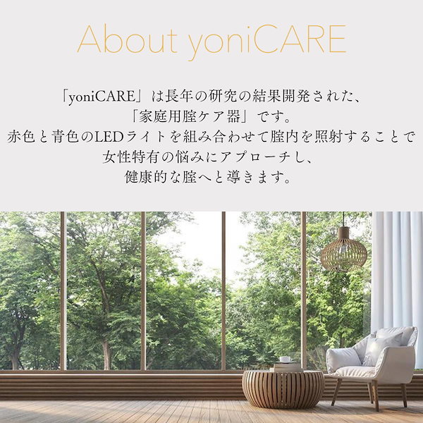 Qoo10] フェムケア yoniCARE ヨニケア