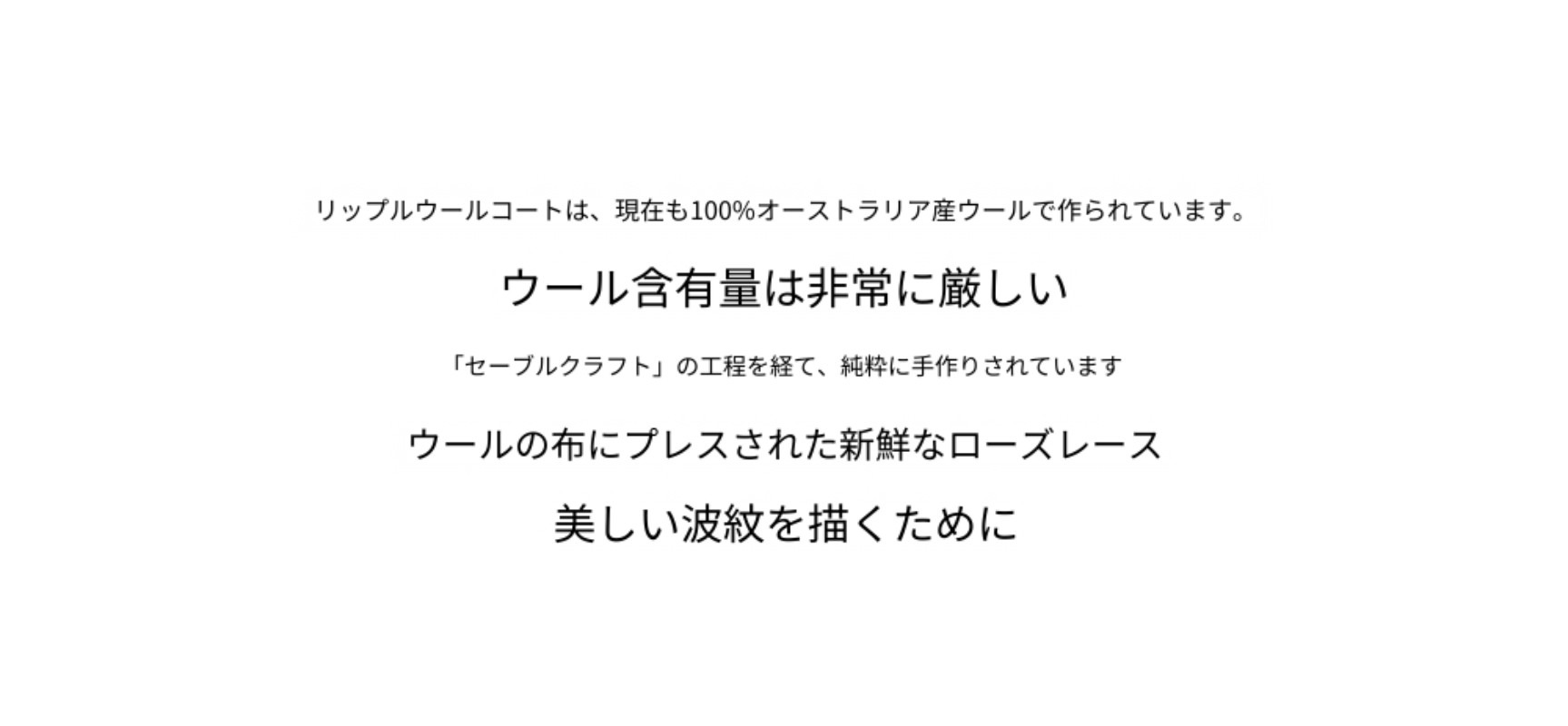 THE R*W 同じスタイルのカスタマイズカラー/カシミア & キャメルヘア & マルベリー シルク & ハイカウント ウール コート THE R*W 同じスタイルのカスタマイズカラー/カシミア & キャメルヘア & マルベリー シルク & ハイカウント ウール コート