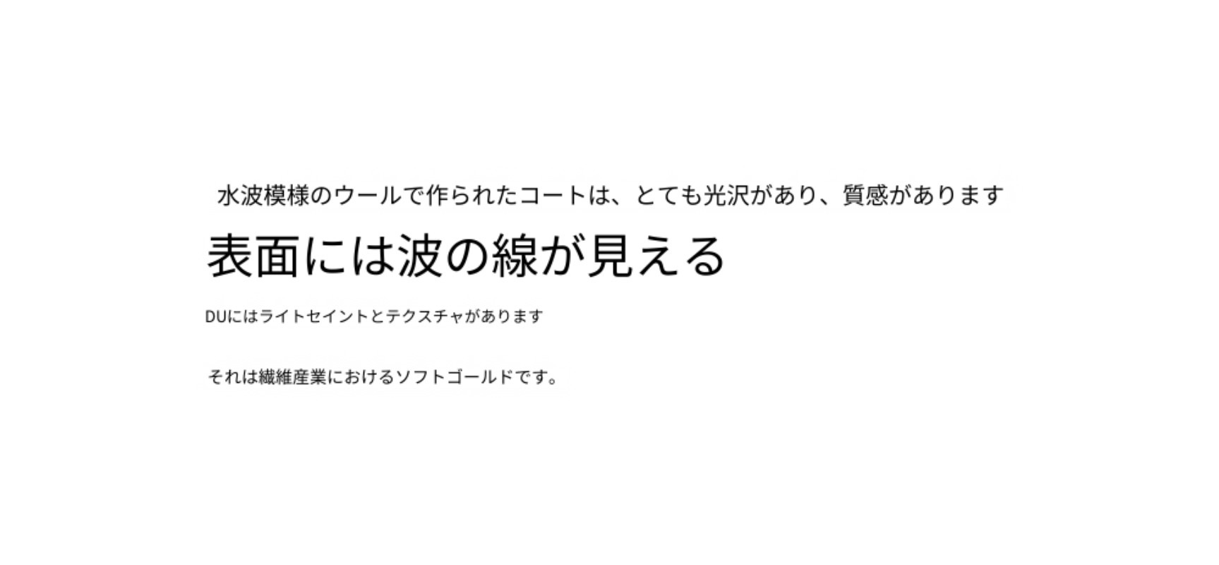 THE R*W 同じスタイルのカスタマイズカラー/カシミア & キャメルヘア & マルベリー シルク & ハイカウント ウール コート THE R*W 同じスタイルのカスタマイズカラー/カシミア & キャメルヘア & マルベリー シルク & ハイカウント ウール コート