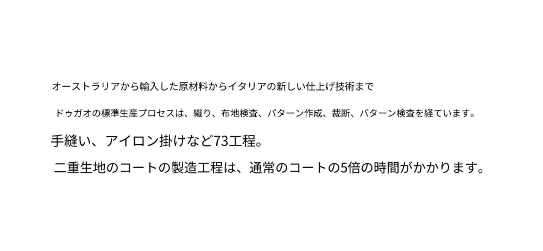 THE R*W 同じスタイルのカスタマイズカラー/カシミア & キャメルヘア & マルベリー シルク & ハイカウント ウール コート THE R*W 同じスタイルのカスタマイズカラー/カシミア & キャメルヘア & マルベリー シルク & ハイカウント ウール コート