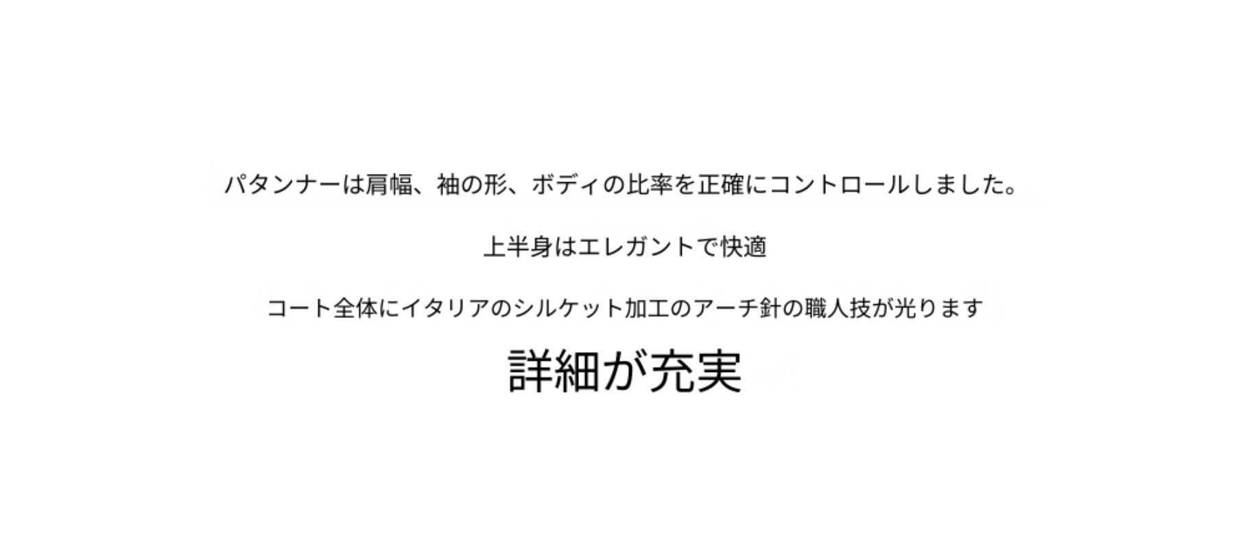 THE R*W 同じスタイルのカスタマイズカラー/カシミア & キャメルヘア & マルベリー シルク & ハイカウント ウール コート THE R*W 同じスタイルのカスタマイズカラー/カシミア & キャメルヘア & マルベリー シルク & ハイカウント ウール コート