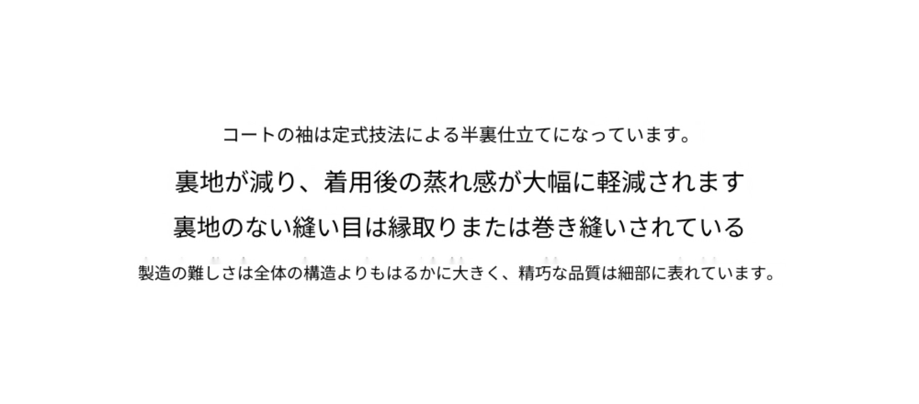 THE R*W 同じスタイルのカスタマイズカラー/カシミア & キャメルヘア & マルベリー シルク & ハイカウント ウール コート THE R*W 同じスタイルのカスタマイズカラー/カシミア & キャメルヘア & マルベリー シルク & ハイカウント ウール コート