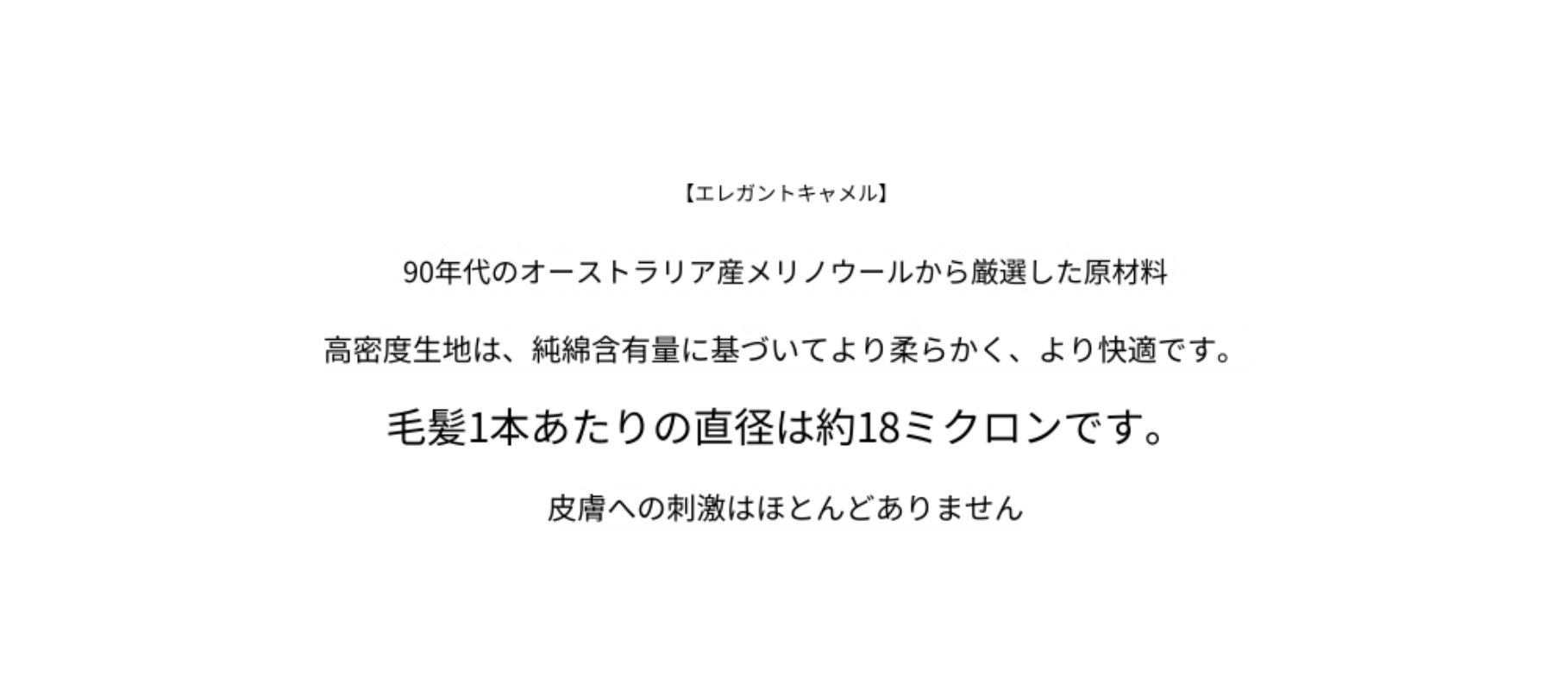 THE R*W 同じスタイルのカスタマイズカラー/カシミア & キャメルヘア & マルベリー シルク & ハイカウント ウール コート THE R*W 同じスタイルのカスタマイズカラー/カシミア & キャメルヘア & マルベリー シルク & ハイカウント ウール コート