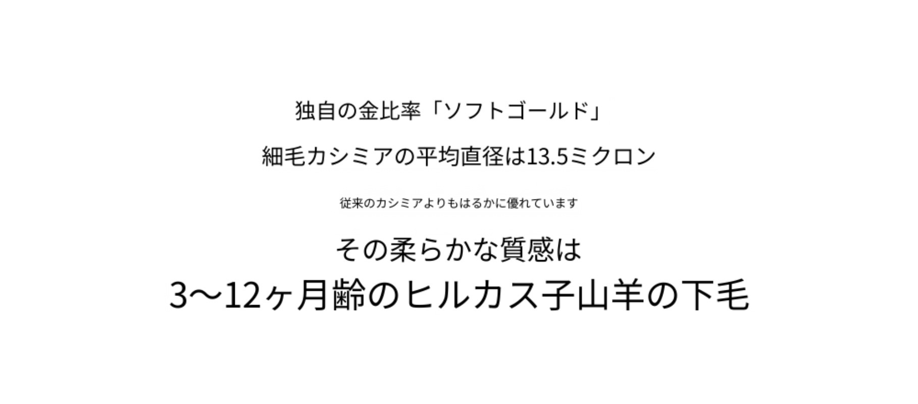 THE R*W 同じスタイルのカスタマイズカラー/カシミア & キャメルヘア & マルベリー シルク & ハイカウント ウール コート THE R*W 同じスタイルのカスタマイズカラー/カシミア & キャメルヘア & マルベリー シルク & ハイカウント ウール コート