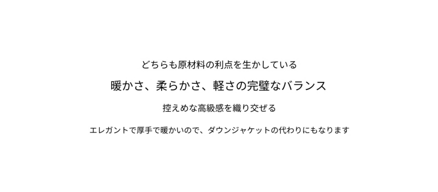 THE R*W 同じスタイルのカスタマイズカラー/カシミア & キャメルヘア & マルベリー シルク & ハイカウント ウール コート THE R*W 同じスタイルのカスタマイズカラー/カシミア & キャメルヘア & マルベリー シルク & ハイカウント ウール コート
