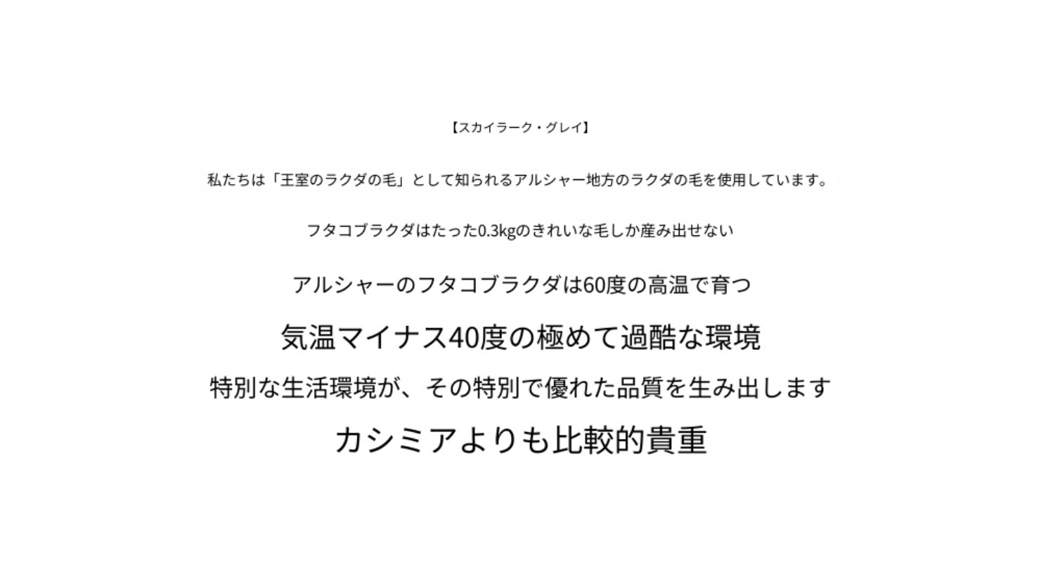 THE R*W 同じスタイルのカスタマイズカラー/カシミア & キャメルヘア & マルベリー シルク & ハイカウント ウール コート THE R*W 同じスタイルのカスタマイズカラー/カシミア & キャメルヘア & マルベリー シルク & ハイカウント ウール コート