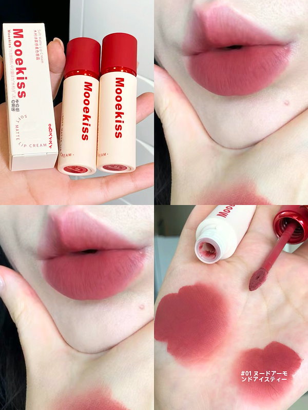 Qoo10] Mooekiss 【公式正規品】双頭口紅/リップティント/
