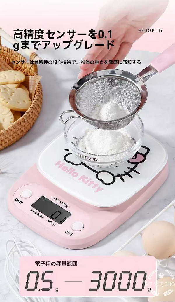 新品・未開封】ZWILLING Enfinigy デジタルキッチンスケール