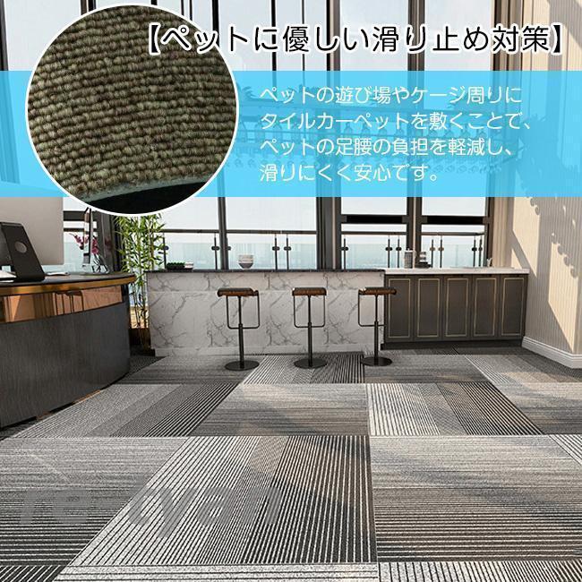 タイルカーペット 50×50 おしゃれ 8枚セット 16枚セット 難燃 防音 洗える 厚み カーペット ラグ オフィス リビング 難燃タイルカーペット タイルカーペット 50×50 おしゃれ 8枚セット 16枚セット 難燃 防音 洗える 厚み カーペット ラグ オフィス リビング 難燃タイルカーペット
