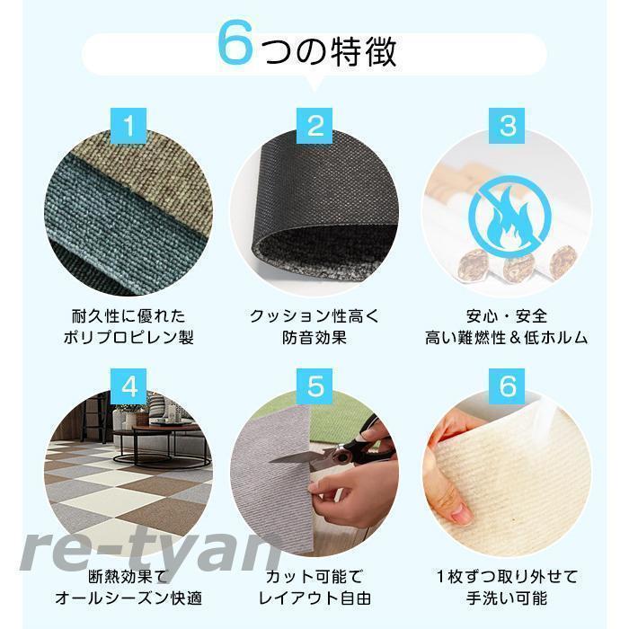 タイルカーペット 50×50 おしゃれ 8枚セット 16枚セット 難燃 防音 洗える 厚み カーペット ラグ オフィス リビング 難燃タイルカーペット タイルカーペット 50×50 おしゃれ 8枚セット 16枚セット 難燃 防音 洗える 厚み カーペット ラグ オフィス リビング 難燃タイルカーペット