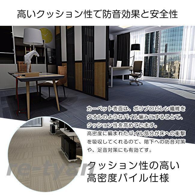 タイルカーペット 50×50 おしゃれ 8枚セット 16枚セット 難燃 防音 洗える 厚み カーペット ラグ オフィス リビング 難燃タイルカーペット タイルカーペット 50×50 おしゃれ 8枚セット 16枚セット 難燃 防音 洗える 厚み カーペット ラグ オフィス リビング 難燃タイルカーペット