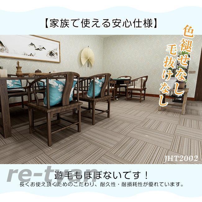 タイルカーペット 50×50 おしゃれ 8枚セット 16枚セット 難燃 防音 洗える 厚み カーペット ラグ オフィス リビング 難燃タイルカーペット タイルカーペット 50×50 おしゃれ 8枚セット 16枚セット 難燃 防音 洗える 厚み カーペット ラグ オフィス リビング 難燃タイルカーペット