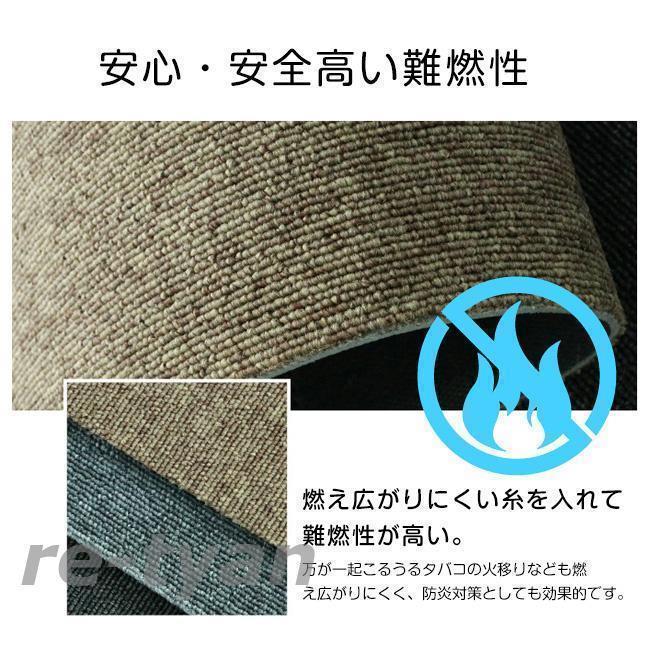 タイルカーペット 50×50 おしゃれ 8枚セット 16枚セット 難燃 防音 洗える 厚み カーペット ラグ オフィス リビング 難燃タイルカーペット タイルカーペット 50×50 おしゃれ 8枚セット 16枚セット 難燃 防音 洗える 厚み カーペット ラグ オフィス リビング 難燃タイルカーペット