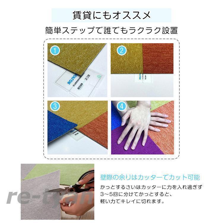 タイルカーペット 50×50 おしゃれ 8枚セット 16枚セット 難燃 防音 洗える 厚み カーペット ラグ オフィス リビング 難燃タイルカーペット タイルカーペット 50×50 おしゃれ 8枚セット 16枚セット 難燃 防音 洗える 厚み カーペット ラグ オフィス リビング 難燃タイルカーペット