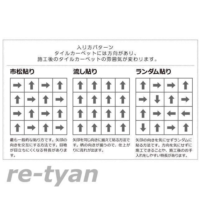 タイルカーペット 50×50 おしゃれ 8枚セット 16枚セット 難燃 防音 洗える 厚み カーペット ラグ オフィス リビング 難燃タイルカーペット タイルカーペット 50×50 おしゃれ 8枚セット 16枚セット 難燃 防音 洗える 厚み カーペット ラグ オフィス リビング 難燃タイルカーペット