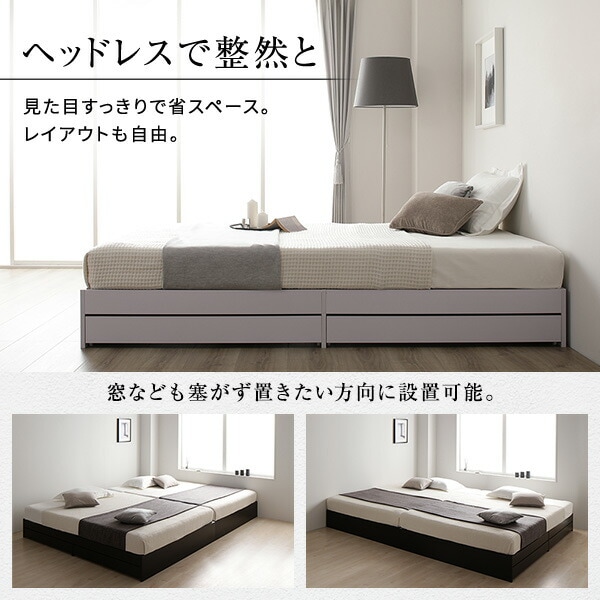 最新品 ds-2333078 連結 引き出し付き キ... : 寝具・ベッド・マットレス : ベッド 収納付き 安い在庫