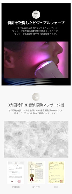 [韓国公式ショップ/30%sale!!] バナブ UP7 The SELECTION/コスメ/三十九/ソンイェジン美容器/三段ケア/美容液の浸透力を高める美顔器/スキンケア/3D振動/韓国コスメ